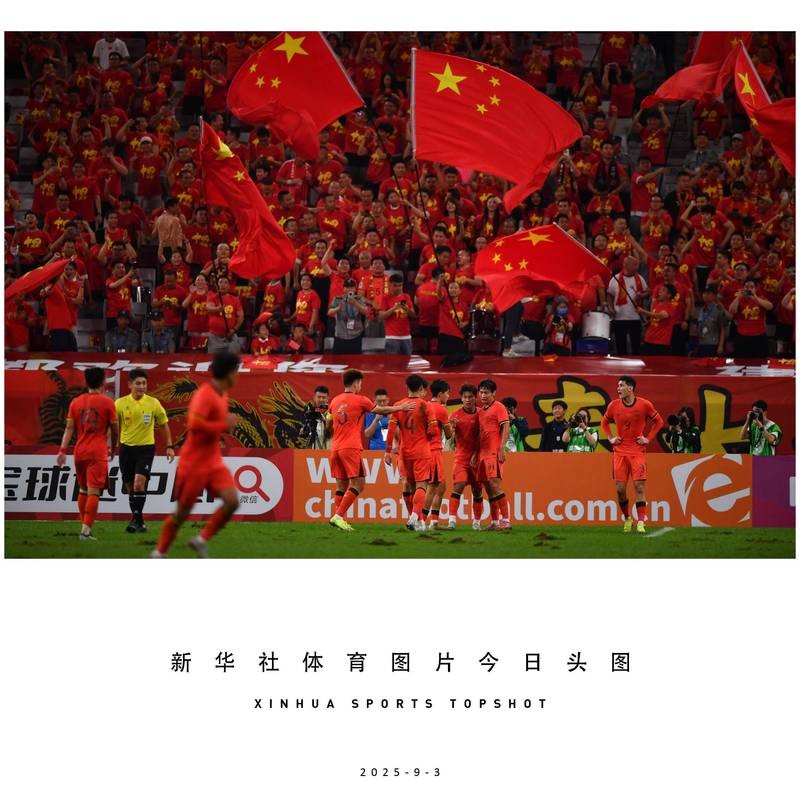 U23国足创历史冲冠，决赛战日本三大制胜点：两国足球文化的碰撞