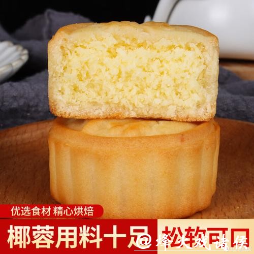 老味新传